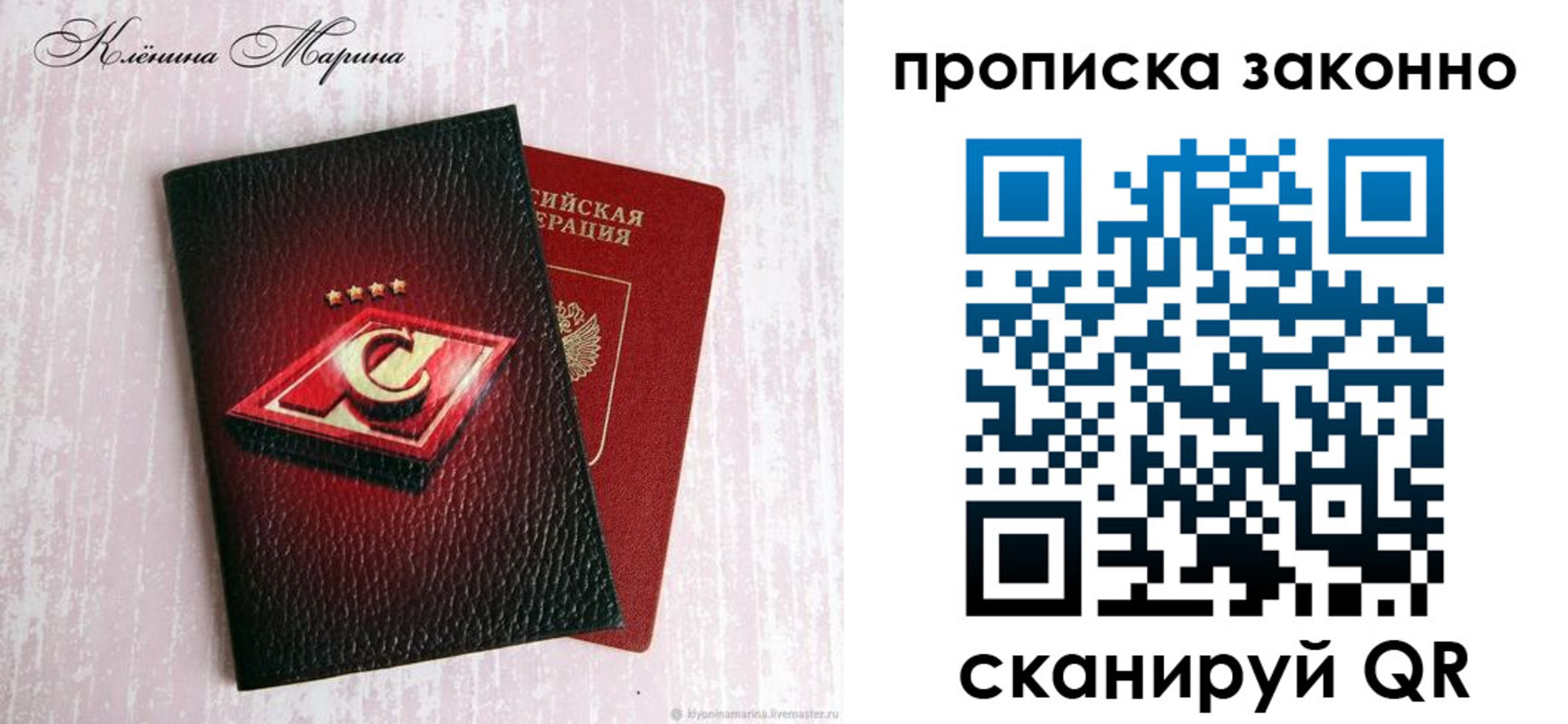 пропишу в квартире в Белебее
