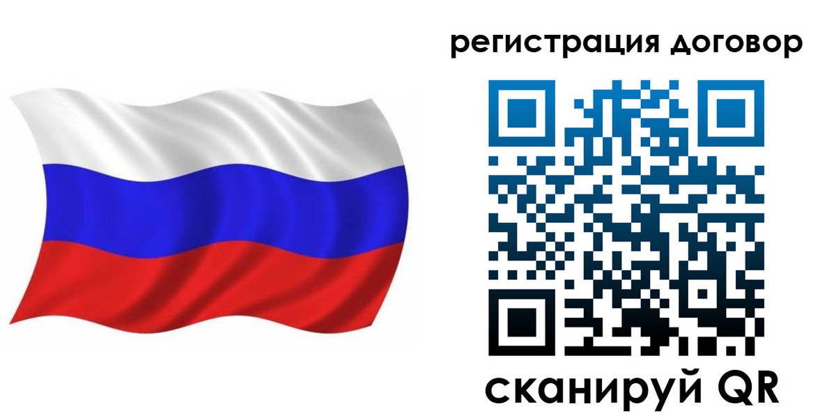 временная регистрация надежно в Белебее